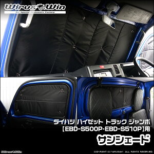 WirusWin ECYEB _Cnc nC[bg gbN W{p TVF[h ԑ̌^FEBD-S500P EBD-S510P GW^FKF skC   zst