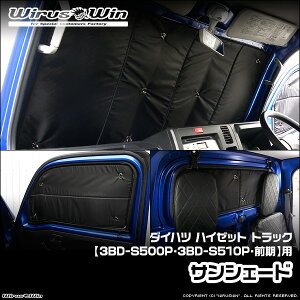 WirusWin ECYEB _Cnc nC[bg gbNp TVF[h ԑ̌^F3BD-S500P 3BD-S510P Of GW^FKF skC   zst