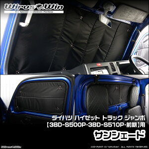 WirusWin ECYEB _Cnc nC[bg gbN W{p TVF[h ԑ̌^F3BD-S500P 3BD-S510P Of GW^FKF skC   zst