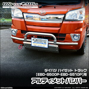 WirusWin ECYEB _Cnc nC[bg gbNp AeBbgop[ ԑ̌^FEBD-S500P EBD-S510P GW^FKF SUS304 XeX ʃotdグ skC   zs