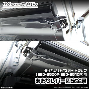 WirusWin ECYEB _Cnc nC[bg gbNp 背o[Œ ԑ̌^FEBD-S500P EBD-S510P GW^FKF SUS304 XeX ʃotdグ skC   zst