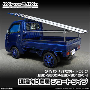 WirusWin ECYEB _Cnc nC[bg gbNp  V[g^Cv ԑ̌^FEBD-S500P EBD-S510P GW^FKF SUS304 XeX ʃotdグ skC   z