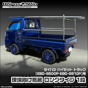 WirusWin ECYEB _Cnc nC[bg gbNp  O^Cv 1i ԑ̌^FEBD-S500P EBD-S510P GW^FKF SUS304 XeX ʃotdグ skC   z