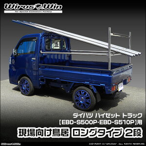 WirusWin ECYEB _Cnc nC[bg gbNp  O^Cv 2i ԑ̌^FEBD-S500P EBD-S510P GW^FKF SUS304 XeX ʃotdグ skC   z