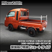 楽天市場】ハイゼット ジャンボ 鳥居（パーツ｜車用品）：車用品 