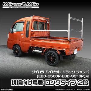 WirusWin ECYEB _Cnc nC[bg gbN W{p  O^Cv 2i ԑ̌^FEBD-S500P EBD-S510P GW^FKF SUS304 XeX ʃotdグ skC 