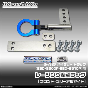 WirusWin ECYEB _Cnc nC[bg gbNp [VO tbNytgz ԑ̌^FEBD-S500P EBD-S510P GW^FKF skC   zst