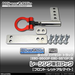 WirusWin ECYEB _Cnc nC[bg gbNp [VO tbNytgz ԑ̌^FEBD-S500P EBD-S510P GW^FKF skC   zst