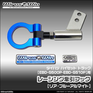 WirusWin ECYEB _Cnc nC[bg gbNp [VO tbNyAz ԑ̌^FEBD-S500P EBD-S510P GW^FKF skC   zst