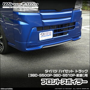 WirusWin ECYEB _Cnc nC[bg gbNp tgX|C[ ԑ̌^F3BD-S500P 3BD-S510P Of GW^FKF FRP QR[gdグ skC   zst