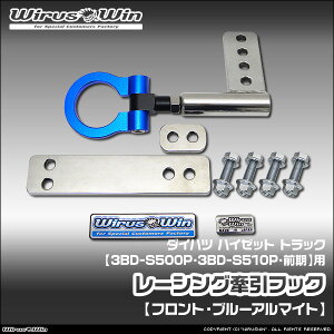 WirusWin ECYEB _Cnc nC[bg gbNp [VO tbNytgz ԑ̌^F3BD-S500P 3BD-S510P Of GW^FKF skC   zst