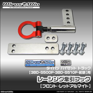 WirusWin ECYEB _Cnc nC[bg gbNp [VO tbNytgz ԑ̌^F3BD-S500P 3BD-S510P Of GW^FKF skC   zst