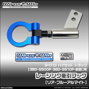 WirusWin ECYEB _Cnc nC[bg gbNp [VO tbNyAz ԑ̌^F3BD-S500P 3BD-S510P Of GW^FKF skC   zst