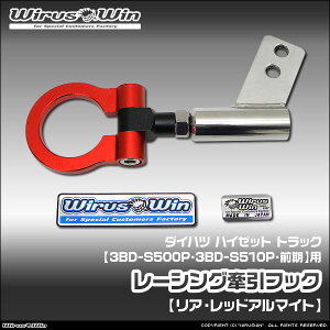 WirusWin ECYEB _Cnc nC[bg gbNp [VO tbNyAz ԑ̌^F3BD-S500P 3BD-S510P Of GW^FKF skC   zst