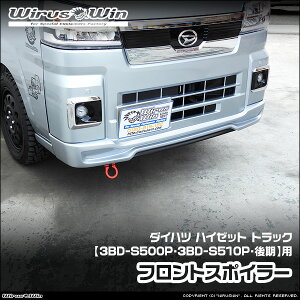 WirusWin ECYEB _Cnc nC[bg gbNp tgX|C[ ԑ̌^F3BD-S500P 3BD-S510P f GW^FKF FRP QR[gdグ skC   zst