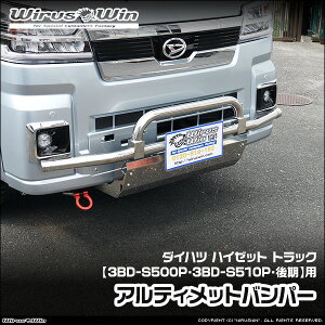 WirusWin ECYEB _Cnc nC[bg gbNp AeBbgop[ ԑ̌^F3BD-S500P 3BD-S510P f GW^FKF SUS304 XeX ʃotdグ skC  