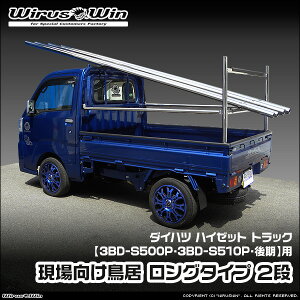 WirusWin ECYEB _Cnc nC[bg gbNp  O^Cv 2i ԑ̌^F3BD-S500P 3BD-S510P f GW^FKF SUS304 XeX ʃotdグ skC 