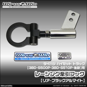 WirusWin ECYEB _Cnc nC[bg gbNp [VO tbNyAz ԑ̌^F3BD-S500P 3BD-S510P f GW^FKF skC   zst