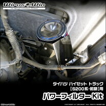 楽天市場】ハイゼットトラック パーツ s210（エアクリーナー・エア 