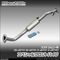 楽天市場】ja22 フロントパイプの通販