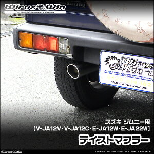 WirusWin �E�C���Y�E�B�� �X�Y�L �W���j�[�p �e�C�X�g�}�t���[ �ԑ̌^���FV-JA12V V-JA12C E-JA12W E-JA22W �G���W���^���FF6A SUS304 �X�e�����X�� �o�b�t�� (�����p�p�[�c) �W������ �s�k�C�� ���� ���� 