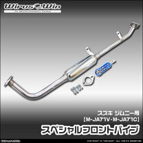 楽天市場】ja22 フロントパイプの通販