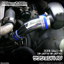 楽天市場】ja11 サクションパイプの通販