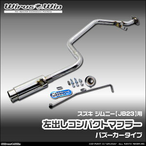 WirusWin ECYEB XYL Wj[p oRpNg}t[ ԑ̌^FABA-JB23W TA-JB23W GH-JB23W GF-JB23W GW^FK6A 1^`10^ SUS304 XeX obt (pp[c) W