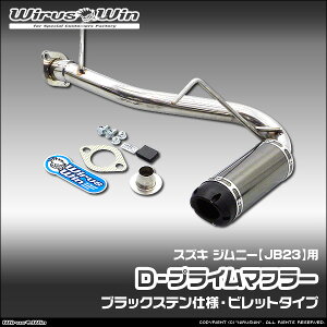 WirusWin ECYEB XYL Wj[p D|vC}t[ ubNXedl ԑ̌^FABA-JB23W TA-JB23W GH-JB23W GF-JB23W GW^FK6A 1^`10^ SUS304 XeX obt (pp