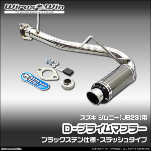 WirusWin ECYEB XYL Wj[p D|vC}t[ ubNXedl ԑ̌^FABA-JB23W TA-JB23W GH-JB23W GF-JB23W GW^FK6A 1^`10^ SUS304 XeX obt (pp