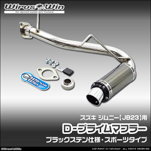 WirusWin ECYEB XYL Wj[p D|vC}t[ ubNXedl ԑ̌^FABA-JB23W TA-JB23W GH-JB23W GF-JB23W GW^FK6A 1^`10^ SUS304 XeX obt (pp