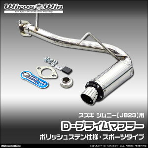 WirusWin ECYEB XYL Wj[p D|vC}t[ |bVXedl ԑ̌^FABA-JB23W TA-JB23W GH-JB23W GF-JB23W GW^FK6A 1^`10^ SUS304 XeX obt (p