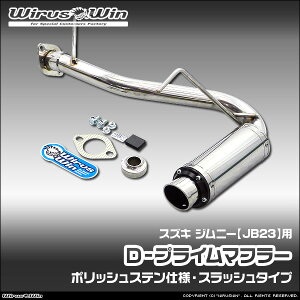 WirusWin ECYEB XYL Wj[p D|vC}t[ |bVXedl ԑ̌^FABA-JB23W TA-JB23W GH-JB23W GF-JB23W GW^FK6A 1^`10^ SUS304 XeX obt (p