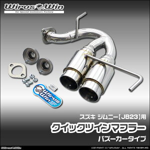 WirusWin ECYEB XYL Wj[p NCbNcC}t[ ԑ̌^FABA-JB23W TA-JB23W GH-JB23W GF-JB23W GW^FK6A 1^`10^ SUS304 XeX obt (pp[c) W 