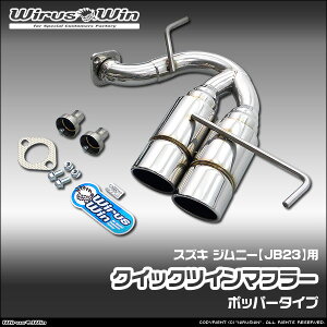 WirusWin ECYEB XYL Wj[p NCbNcC}t[ ԑ̌^FABA-JB23W TA-JB23W GH-JB23W GF-JB23W GW^FK6A 1^`10^ SUS304 XeX obt (pp[c) W 