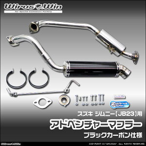 WirusWin ECYEB XYL Wj[p Ahx`[}t[ ԑ̌^FABA-JB23W TA-JB23W GH-JB23W GF-JB23W GW^FK6A 1^`10^ SUS304 XeX obt (pp[c) W 