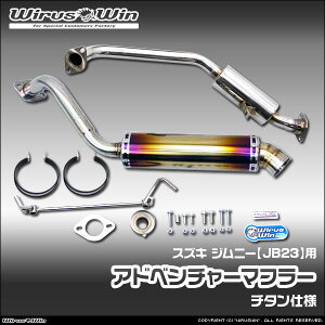 WirusWin ECYEB XYL Wj[p Ahx`[}t[ ԑ̌^FABA-JB23W TA-JB23W GH-JB23W GF-JB23W GW^FK6A 1^`10^ SUS304 XeX obt (pp[c) W 