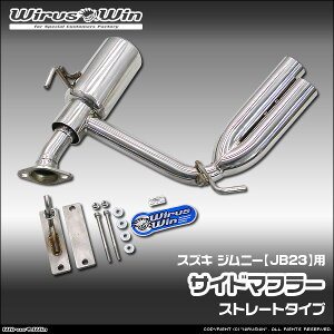 WirusWin ECYEB XYL Wj[p TCh}t[ ԑ̌^FABA-JB23W TA-JB23W GH-JB23W GF-JB23W GW^FK6A 1^`10^ SUS304 XeX skC   zst