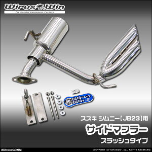 WirusWin ECYEB XYL Wj[p TCh}t[ ԑ̌^FABA-JB23W TA-JB23W GH-JB23W GF-JB23W GW^FK6A 1^`10^ SUS304 XeX skC   zst