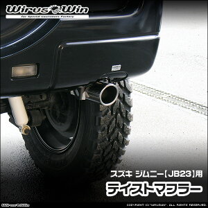 WirusWin ECYEB XYL Wj[p eCXg}t[ ԑ̌^FABA-JB23W TA-JB23W GH-JB23W GF-JB23W GW^FK6A 1^`10^ SUS304 XeX obt (pp[c) W skC