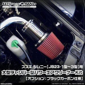 WirusWin ECYEB XYL Wj[p ^`o[^p[GAN[i[Kit ԑ̌^FABA-JB23W TA-JB23W GH-JB23W GF-JB23W GW^FK6A 1^`3^ SUS304 XeX skC  