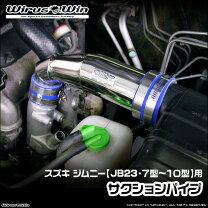 楽天市場】ジムニー jb23 3型 エアクリーナーの通販