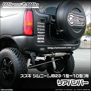 WirusWin ECYEB XYL Wj[p Aop[ ԑ̌^FABA-JB23W TA-JB23W GH-JB23W GF-JB23W GW^FK6A 1^`10^ FRP QR[gdグ skC   zst