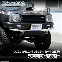 楽天市場】jb23 バグガードの通販