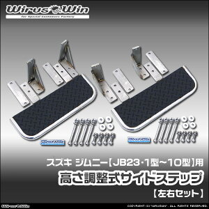 WirusWin ECYEB XYL Wj[p  TChXebv ԑ̌^FABA-JB23W TA-JB23W GH-JB23W GF-JB23W GW^FK6A 1^`10^ SUS304 XeX skC   zst