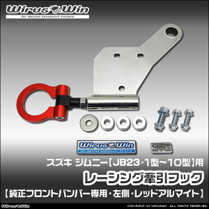 WirusWin ECYEB XYL Wj[p [VO tbNytgop[pEiȑjz ԑ̌^FABA-JB23W TA-JB23W GH-JB23W GF-JB23W GW^FK6A 1^`10^ sk