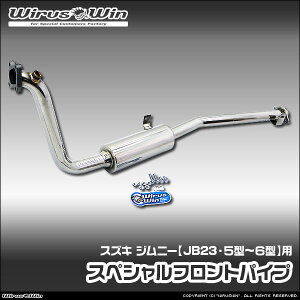 WirusWin ECYEB XYL Wj[p XyVtgpCv ԑ̌^FABA-JB23W TA-JB23W GH-JB23W GF-JB23W GW^FK6A 5^`6^ SUS304 XeX obt (pp[c) W 