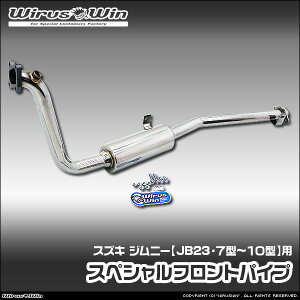 WirusWin ECYEB XYL Wj[p XyVtgpCv ԑ̌^FABA-JB23W TA-JB23W GH-JB23W GF-JB23W GW^FK6A 7^`10^ SUS304 XeX obt (pp[c) W