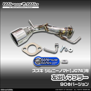 WirusWin ECYEB XYL Wj[m}hp o}t[ ԑ̌^F3BA-JC74W GW^FK15B SUS304 XeX skC   zst