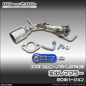 WirusWin ECYEB XYL Wj[m}hp o}t[ ԑ̌^F3BA-JC74W GW^FK15B SUS304 XeX skC   zst